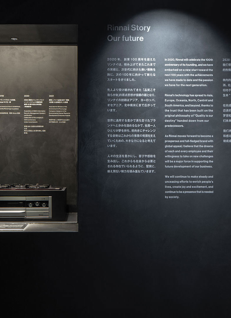 photo-gallery-commercial-office-rinnai-headquarters-22
